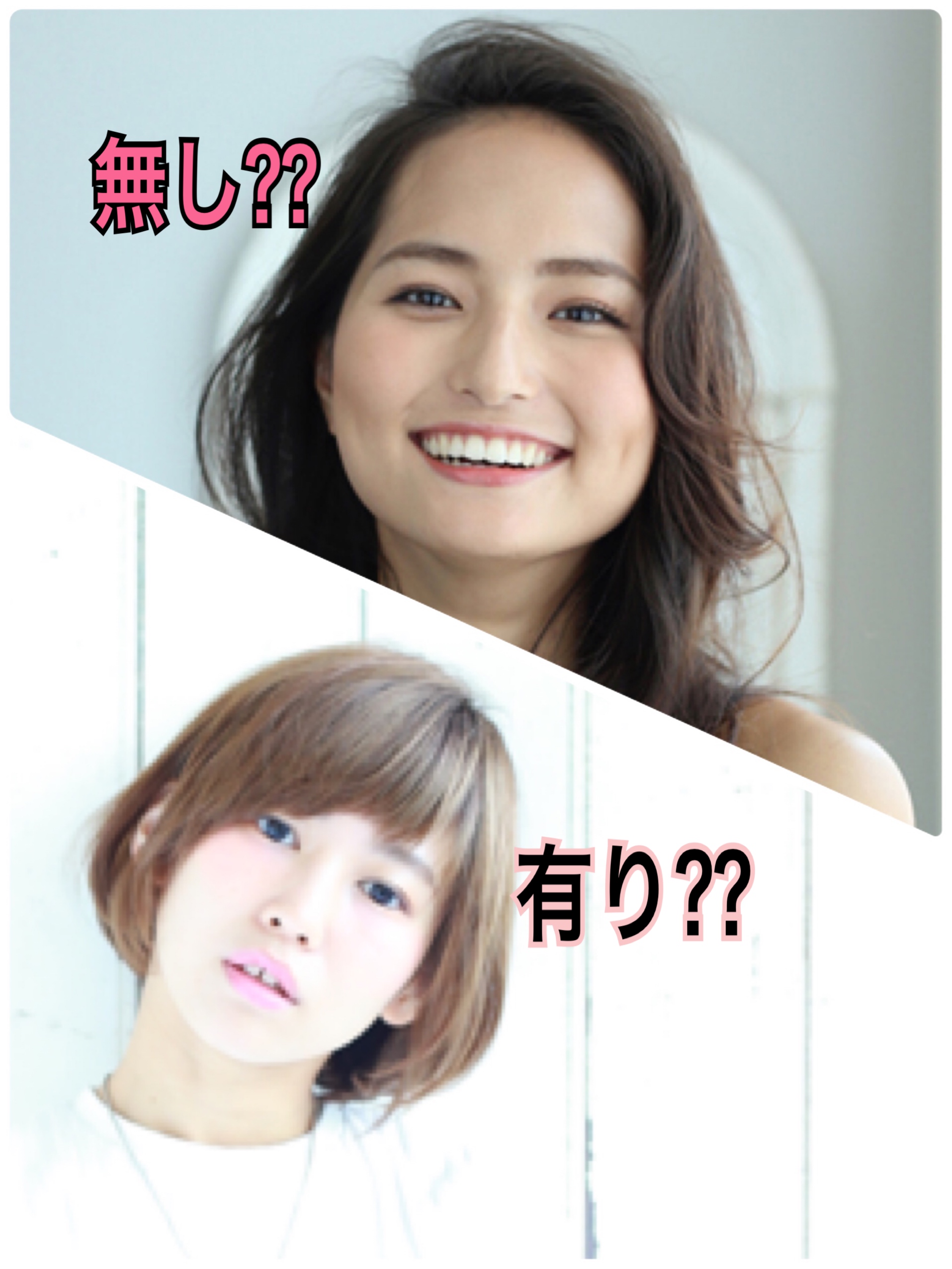 大人可愛い って 大人可愛い女性になる方法 Za Za 高田馬場店 美容院 美容室 ヘアサロンならza Za ザザ